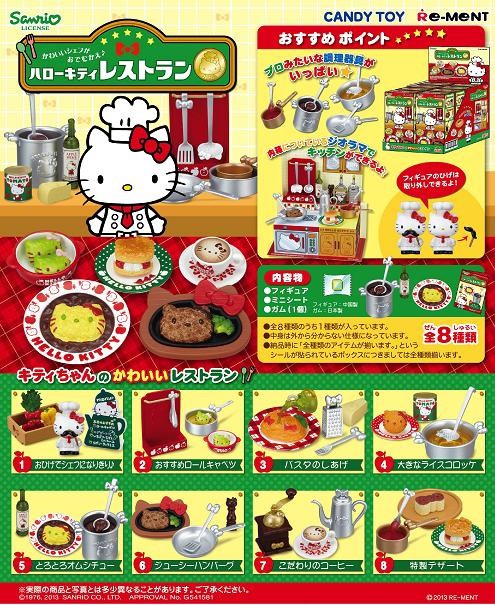 Re-Ment Hello Kitty Restaurant Miniature Collection